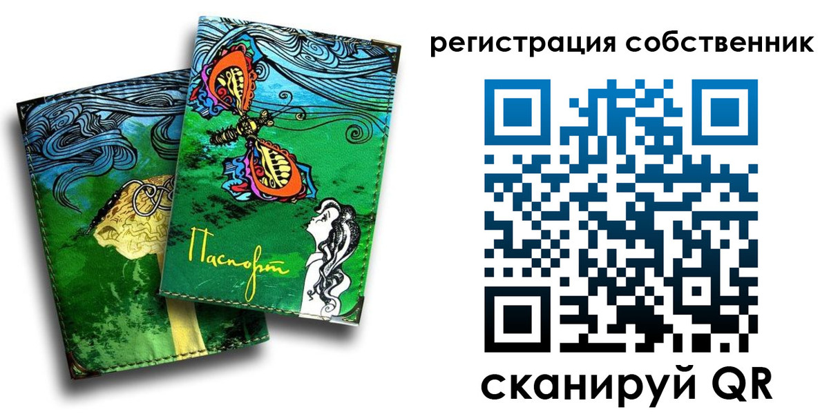 временная регистрация в Тульской области