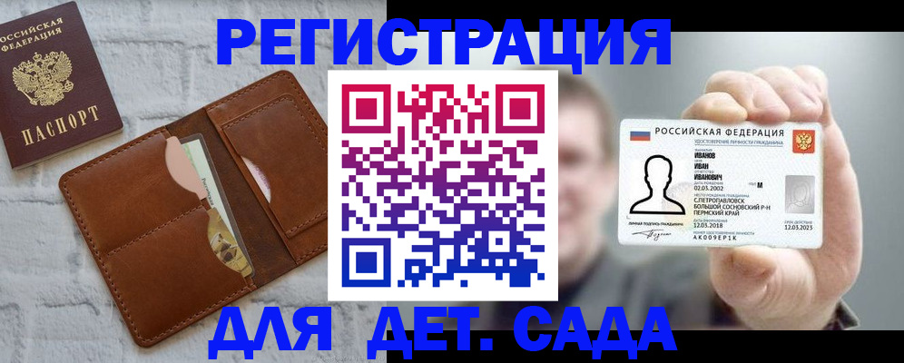 временная прописка в Тульской области