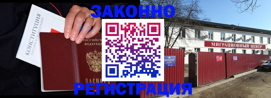 прописка для кредита в Тульской области